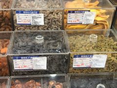 -三阳盛(南京西路店)