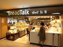 -面包新语(龙湖·西宸天街店)
