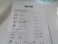 账单-宜家·瑞典风味餐厅(天津东丽商场店)
