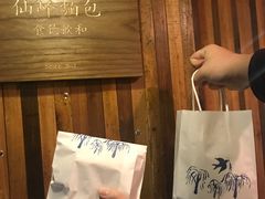 -仙峰天然面包(迎宾路店)