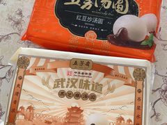 -五芳斋(中山大道总店)