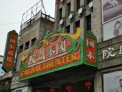 -两江国际影视城