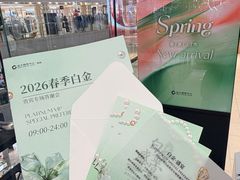 -远大购物中心(南岗店)