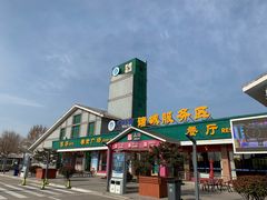 -诸城服务区-停车场