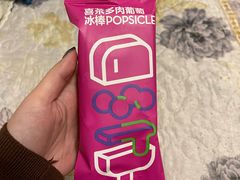 -喜茶(北京五棵松华熙店)