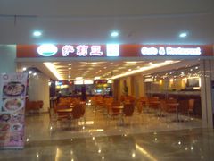 门面-萨莉亚意式餐厅(星海广场店)
