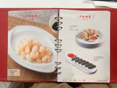 -鼎泰丰(渔阳店)