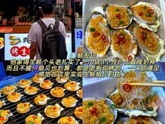 -大学城夜市