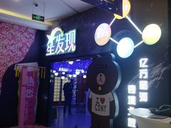 -万达广场(马鞍山太白路店)