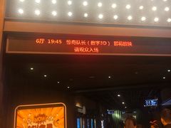 -CGV影城(新牌坊4DX店)