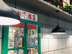 门面-超越炭火牛蛙火锅鸡(河东店)