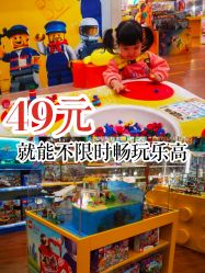 -KIDSLAND(北京蓝色港湾店)