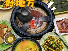 -三锅莊·牦牛肉火锅·香格里拉特色藏餐宴请餐厅(昆明创始店)