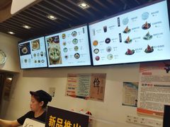 -五芳斋(中山大道总店)