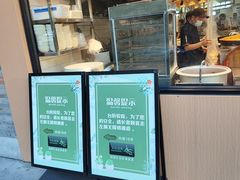 -荟选餐饮徐家汇社区食堂(徐虹北路店)