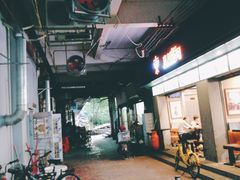 门面-威邵鸡煲(西华路总店)