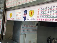 门面-百花传统甜品店(原址店)