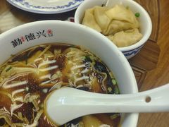 -勤德兴(湖滨路店)