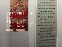 -戚继光纪念馆