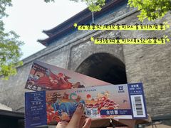 -西安城墙·碑林历史文化景区