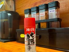 -天妇罗内顺田(罗湖店)