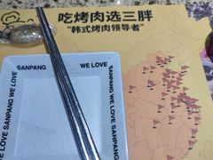 -安又胖韩国烤肉(泰达永旺店)