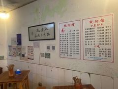 -纯阳馆鱼香排骨面(东二道街店)