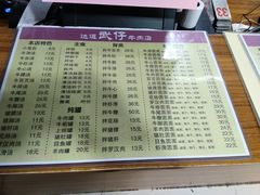 菜单-达道武仔牛肉店(广达路店)