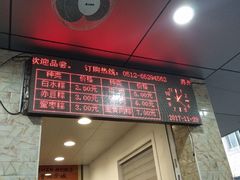 门面-赵记粽子(司前街店)