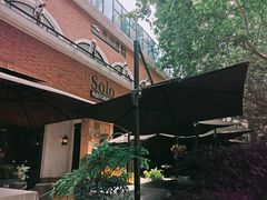 -Solo(衡山路店)