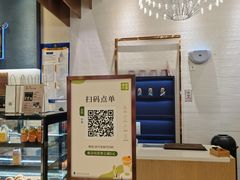 面包甜点陈列柜-奈雪的茶(KK MALL店)