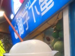 -椰子下蛋(南锣鼓巷店)