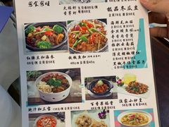 菜单-粤西稻里(富力路店)