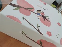 -积慕Cake(解放大道店)