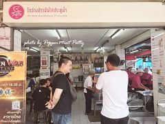 -红大哥水门鸡饭(總店)
