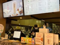 -湊湊火锅·茶憩(恒隆广场店)