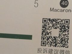 -茉酸奶(松江开元地中海店)