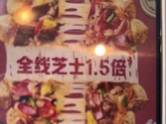 -必胜客(海安文峰店)