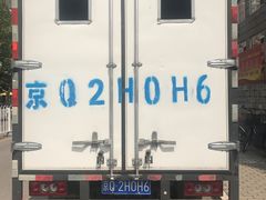 -和平搬家公司