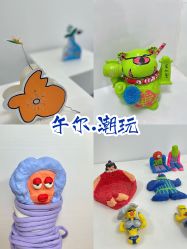 -婚礼美学