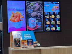 -麦当劳(新濠影汇店)