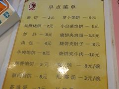 菜单-香妃烤鸡(西单店)