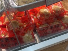 -赞记龙凤礼饼(广州市二宫向群宾馆店)
