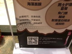 -济州岛汤泉(广宜店)