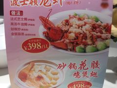 -东海海鲜酒家(中信广场店)