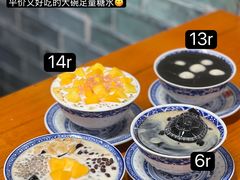 -韵姐牛奶甜品世家