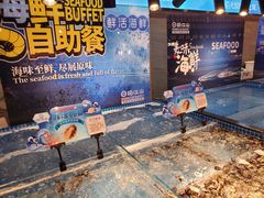 -焰江山海鲜牛排烤肉自助(锦华万达二星店)