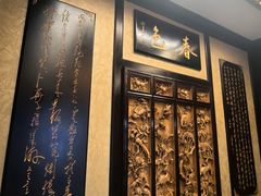 -蔼若春.传承云南菜(金碧公园店)