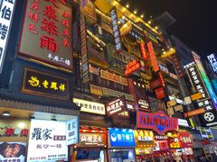 -黄兴南路步行商业街