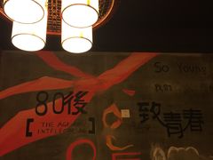 -潮锅(西村财富公馆店)